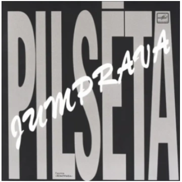Jumprava - Pilsēta, LP, vinila plate, 12" vinyl re