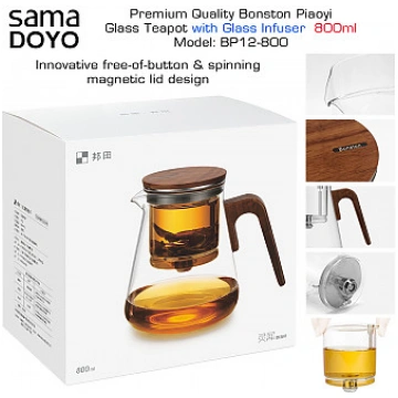 SAMADOYO Premium Quality Teapot BP12 800ml. Tējkan