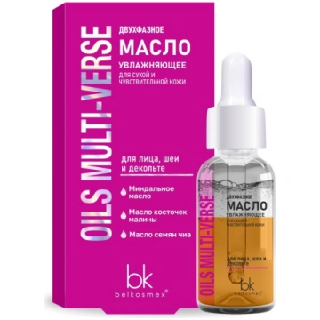 BELKOSMEX Oils Multi-Verse Mitrinoša divfāžu eļļa 
