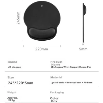 Ergonomic Mouse Pad with Wrist Support, Soft Lycra