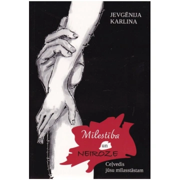Lietots - Mīlestība un neiroze - Jevgēnija Karlina