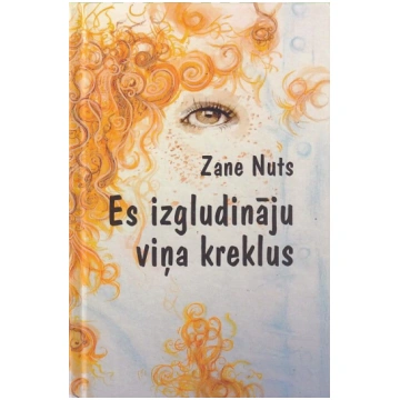 Lietots - Es izgludināju viņa kreklus - Zane Nuts