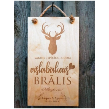Koka dekors - Vislabākais brālis /ZSKD/
