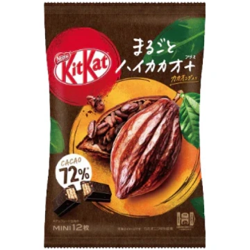 Nestle Japanese Kit Kat Cocoa Dark Chocolate Limit