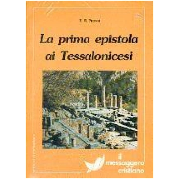La prima epistola ai Tessalonicesi