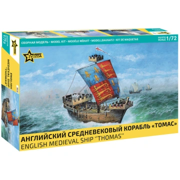 1:72 Zvezda 9038 - Angļu viduslaiku kuģis "Thomas"