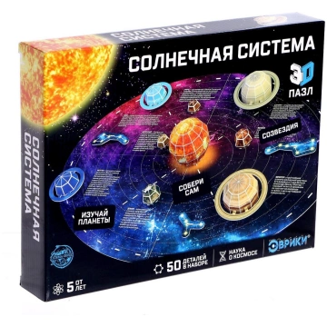 3D putuplasta kartona celtniecības komplekts “Saul