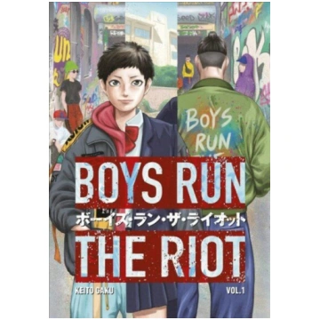 Boys Run the Riot 1