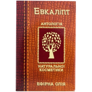 Ēteriskā eļļa - Eikalipts, 10 ml