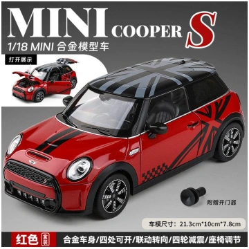 1:18 BMW MINI Cooper S F56 Luxury Sports Hatchback