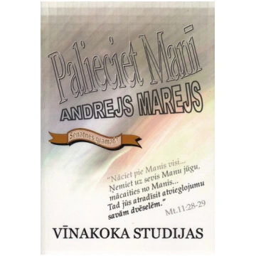 Palieciet manī! Andrejs Marejs
