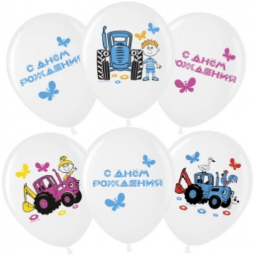 Lateksa balons ar zīmejumu, Zils traktors, Baltais