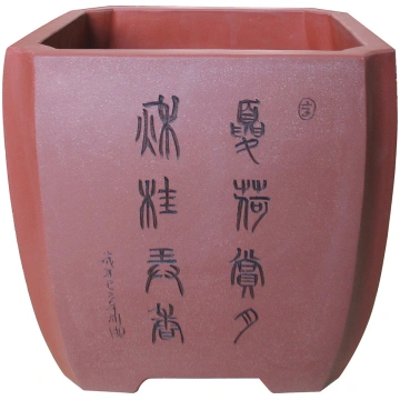 11" Brown and Red Unglazed Etched Semi-Cascade Pot