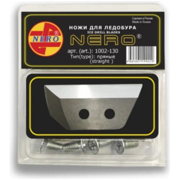 Asmeņi ledusurbjiem Nero 130 mm