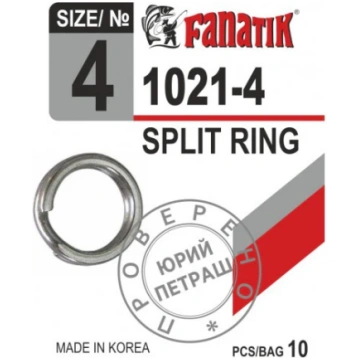 Fanatik Split Ring