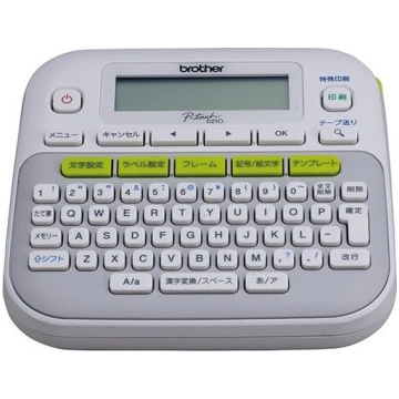 Uzlīmes printeris Brother Pt-d210