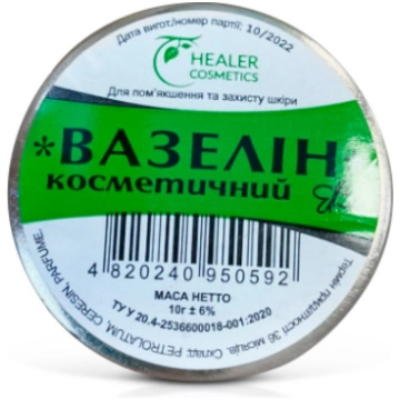 HEALER COSMETICS Kosmētiskais vazelīns, 10 g