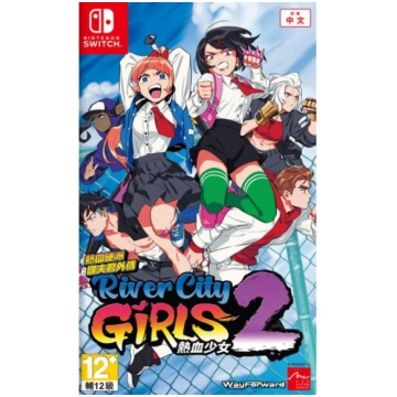 River City Girls 2 (Import) 0810105672497 (0810105