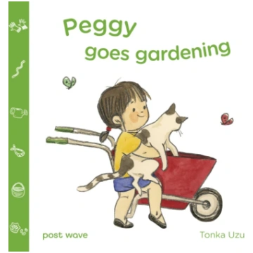 Peggy Goes Gardening Uzu, Tonka