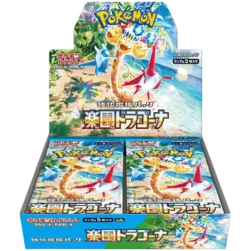 Pokemon Paradise Dragona Display - 30 Buste (JAP) 