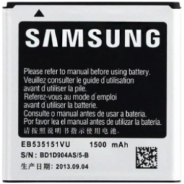 Akumulators Samsung EB535151VU (EB535151VU)