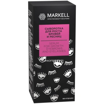 MARKELL Professional Serums skropstu un uzacu augš