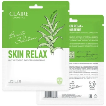 CLAIRE Beauty Solution Auduma sejas maska Skin Rel