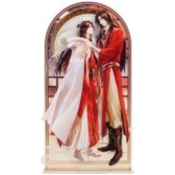 Sakami Merchandise Heaven Official"s Blessing Anim