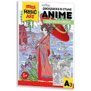 Krāsojamā lapa bērniem "Meitene kimono" anime stil