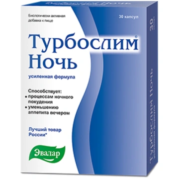 Turboslim - aktīva novājēšana naktī 0448