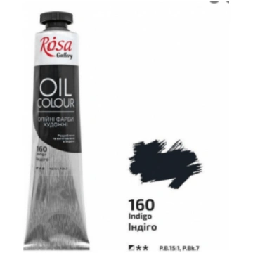 Eļļas krāsa ROSA Gallery 45 ml 160 Indigo