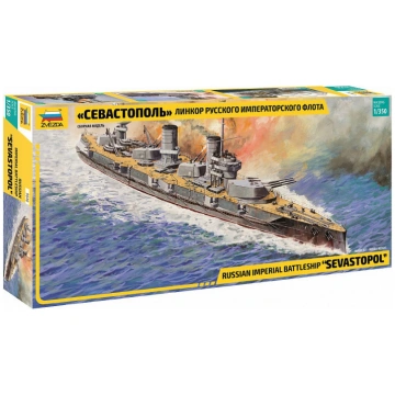 1:350 Zvezda 9040 Krievijas Impērijas Jūras kara f